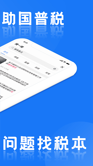 截图5